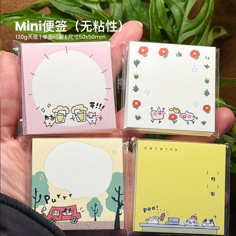 Notes | Mini Notes Notes | Mini Notes