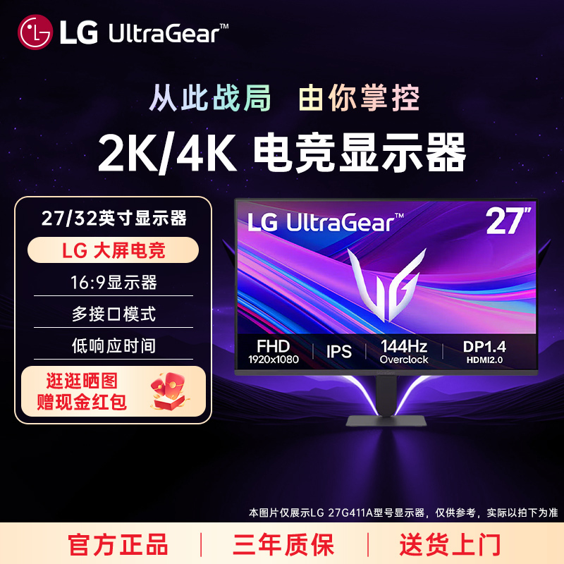 Lg 24Mr400 Upgraded Model 24G411A 23.8inch Ips High Refresh Rate Home Office Gaming Monitor
