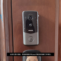 Philips video doorbell Home intelligent monitoring high-definition anti-theft door Cats eye remote video electronic doorbell