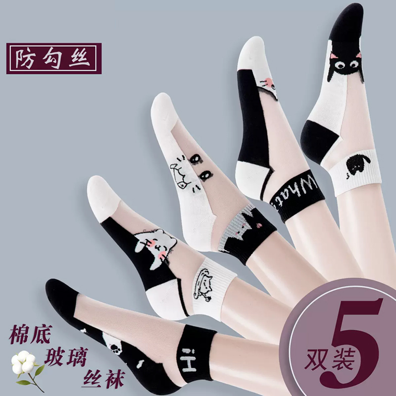 Steel Wire Socks for Women, Spring and Summer, Shallow Mouth, Thin, Transparent, Anti-Snag, Pure Cotton Bottom, Crystal Glass Ice Silk Short Socks Steel Wire Socks for Women, Spring and Summer, Shallow Mouth, Thin, Transparent, Anti-Snag, Pure Cotton Bottom, Crystal Glass Ice Silk Short Socks