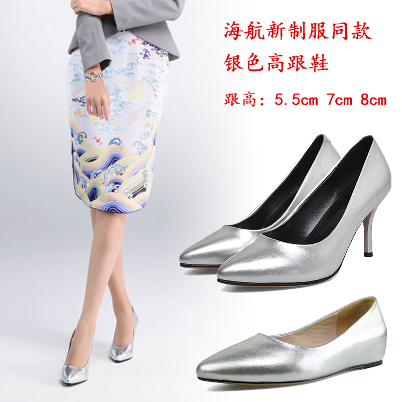 Silver High Heels for Women, Hna Same Style, Stiletto Pointed Toe, Genuine Leather, Elegant Single Shoes, Comfortable Wedding Shoes, 5cm Bridesmaid Shoes, 7cm