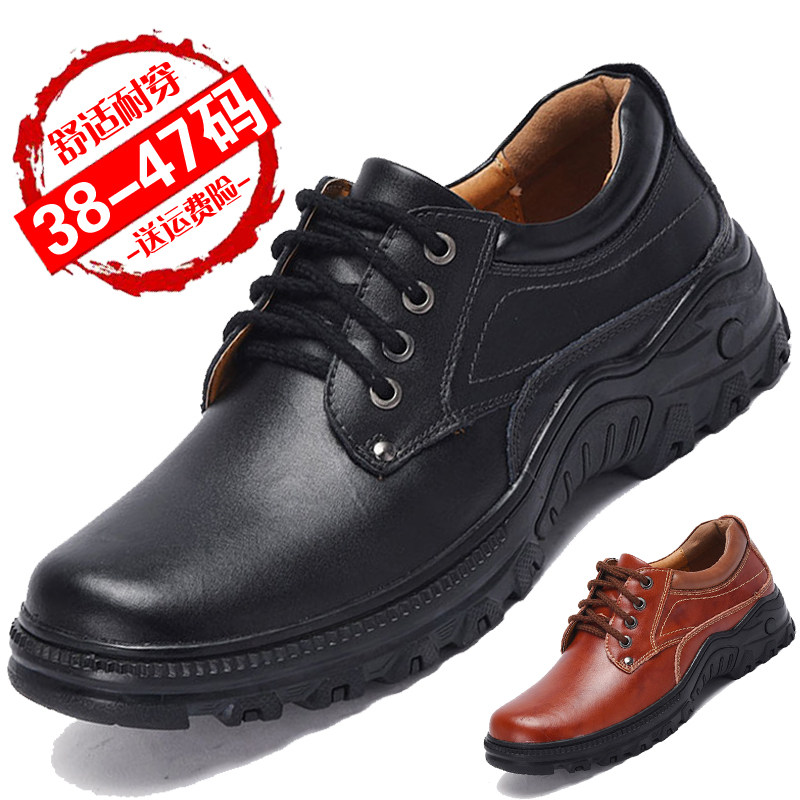 Wooden Antelope Men Shoes Business Casual Bulk Leather Shoes Leather Non-slip Tooling Shoes Warm Cotton Shoes Soft-bottom Dad Shoes