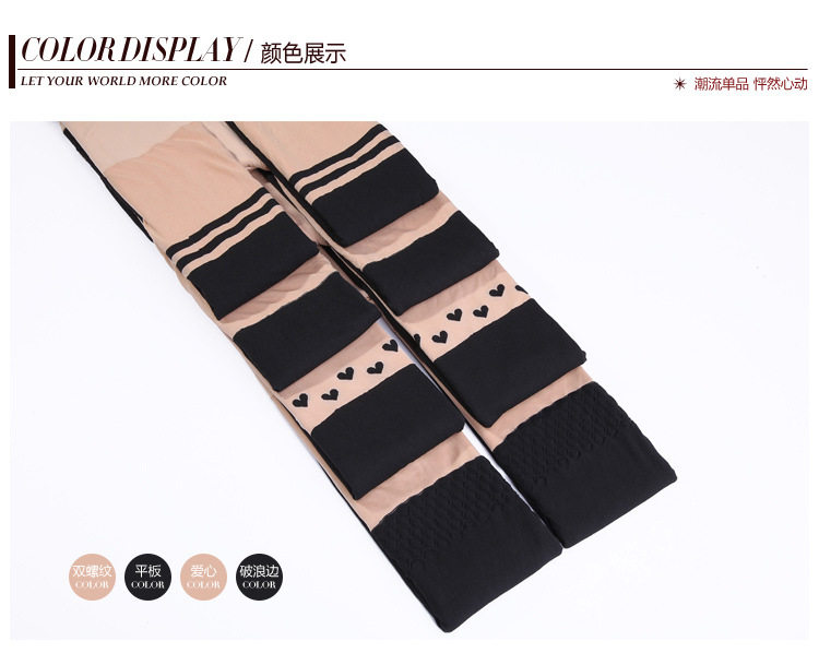 H753 Фальшивые высокие трубки сгущенные ступени на колготках (11)