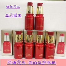 Lanpowder Watercaro hair fragrance Essence Cream Free solid essential oil hair care spray to improve the manic repair dry hair