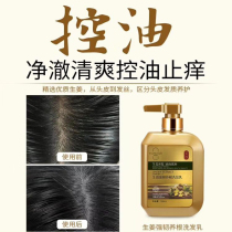 Huami Breeds Ginger Strong Ligaments Roots Anti-Hair Shampoo for men and women to oil fluffy care