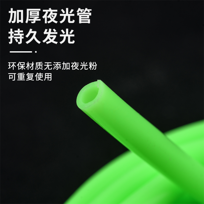 Imported Fluorescent Thickened Silicone Luminous Tube String Hook Fish-Attracting Tubing, Anti-Tangle Fishing Line Tube, Sea Fishing Accessories