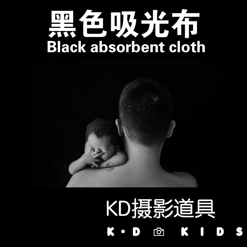 Full moon photo props black light-absorbing cloth Children's photography 100 days photo 100 sunshine theme clothing baby clothing background