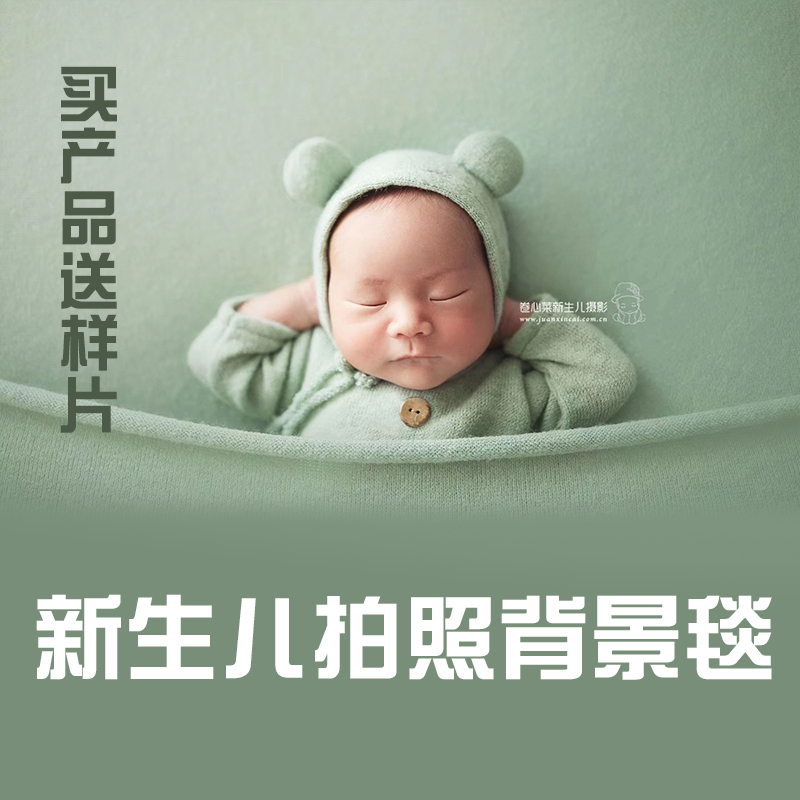 Full Moon Photo Props Baby Photo Newborn Baby Boy Girl Creative Photography Background Blanket ml Free Shipping