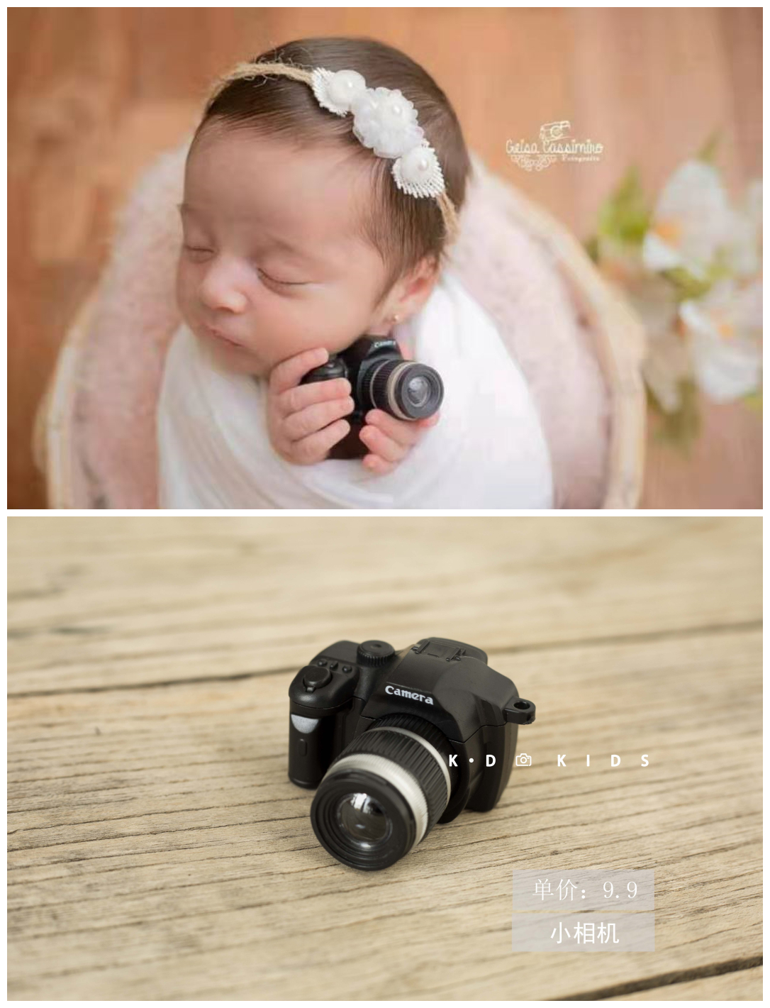 KD New Pint Small Camera Baby Baby Shooting Props Children Full Moon 100 Days Photo Children Photo Gallery Photographic Supplies