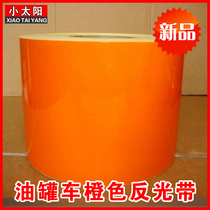 Body stickers Diamond grade orange reflective tape Dangerous goods tanker reflective stickers Car orange reflective paper reflective strip