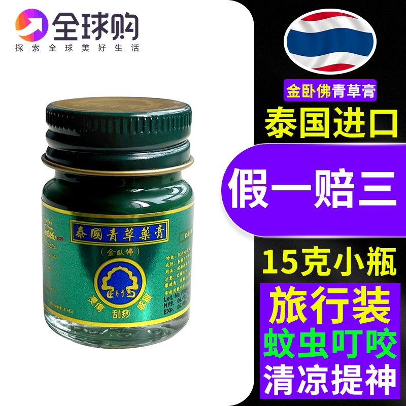 Thailand Golden Guang Buddha Anderson Anderson Bedroom Buddha Old Buddha's official flagship store of 15 grams