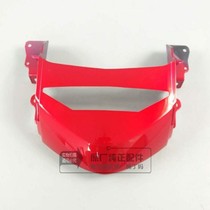Wuyang Honda Weiling Front Collar 150 Original Rear Brake Bottom Shell Rear Cover Tail Lamp Lower Shell Accessories