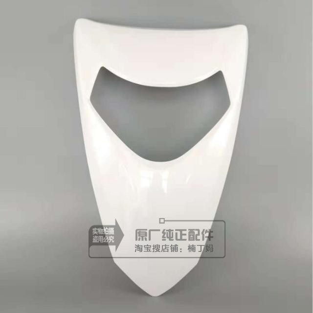 Wuyang Honda Sizhi WH125T-5A 5C Original Factory Original Front Cover Front Panel Front Face Parts