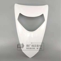 Wuyang Honda Xi Zhi WH125T-5A 5C original original large cover front panel front face parts