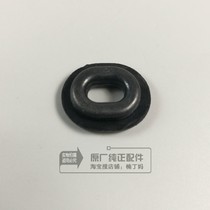 Wuyang Honda A car C car F car new Wuyang Fengxiang CG Phantom original original side cover rubber pad accessories