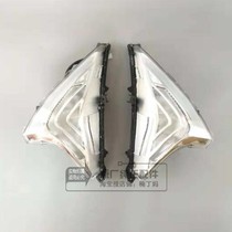 Wuyang Honda National Four New Jia Yu WH110T-8 Original Original left and right front turn signal cornering light assembly