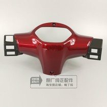 Wuyang Honda Fengying 125 Motorcycle Original Original Direction Handle Rear Guard Instrument Cover Instrument Cover