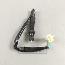 Wuyang Honda Little Princess Joy Youyue Mingyue 100 Original Original Foot Brake Rear Brake Brake Switch