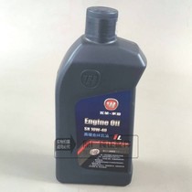 Wuyang Honda fully synthetic engine oil 4T motorcycle oil SN10W-40 Honda special high-end fully synthetic engine oil