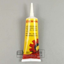 Wuyang Honda full range of womens scooter special original original gearbox lubricating oil accessories special price