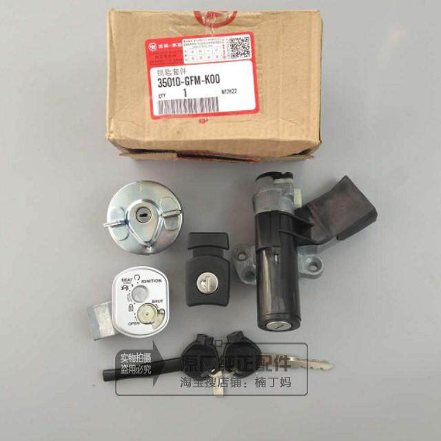 Wuyang Honda Guosan Jia Yu 110 motorcycle original factory lock assembly lock full car lock electric door lock