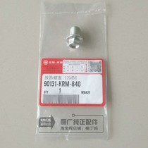 Wuyang Honda Phantom New Front Wing Blade Eyes Blew Front Eyes Leading New CG Oil Screw 12MM Original Original