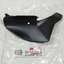 Wuyang Honda Bleefeng Eye CB190R Original Original left and right inner cover sleeve fuel tank inner guard plate accessories
