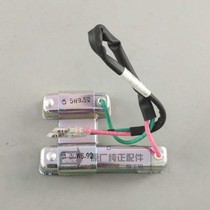 Wuyang Honda Xi Jin Xi Li 125 original original main line original car resistance components parts