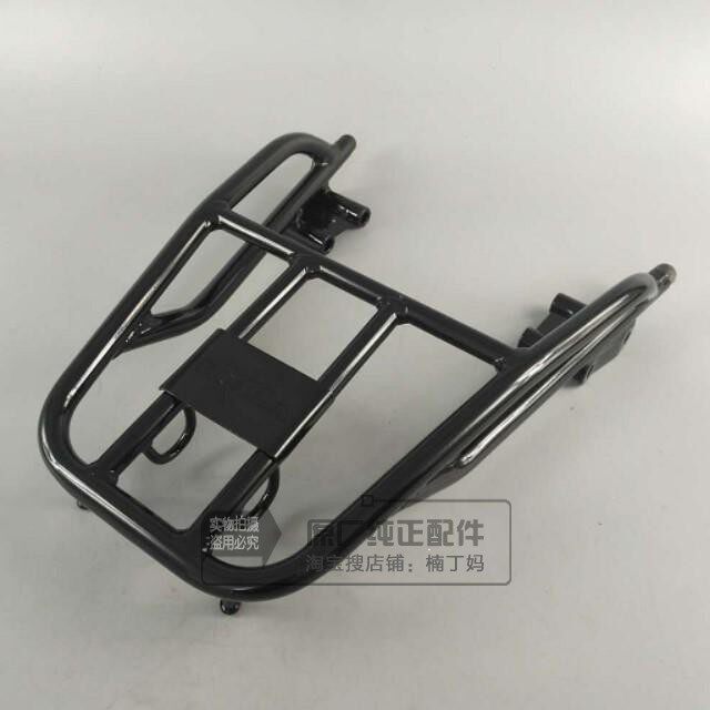 Five sheep Honda Kaishadow WH125-13 13A original factory rear rear shelving rack spare parts