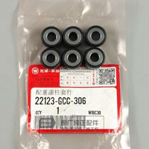 Wuyang Honda New Joy Youyue Famous Yue Ghost Horse 100 Original Original Counterweight Roller Kit Puli Bead