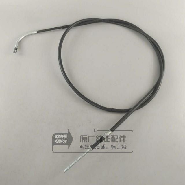 Wuyang Honda Jiayu Xinjiayu original original rear brake cable cable rear brake cable accessories