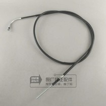 Wuyang Honda Jiayuxin Jiayuyu original original rear brake cable cable cable cable rear brake line accessories