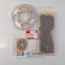 Wuyang Honda WY125-P Feng Feng Feng Xiang original original three-piece set of chain accessories