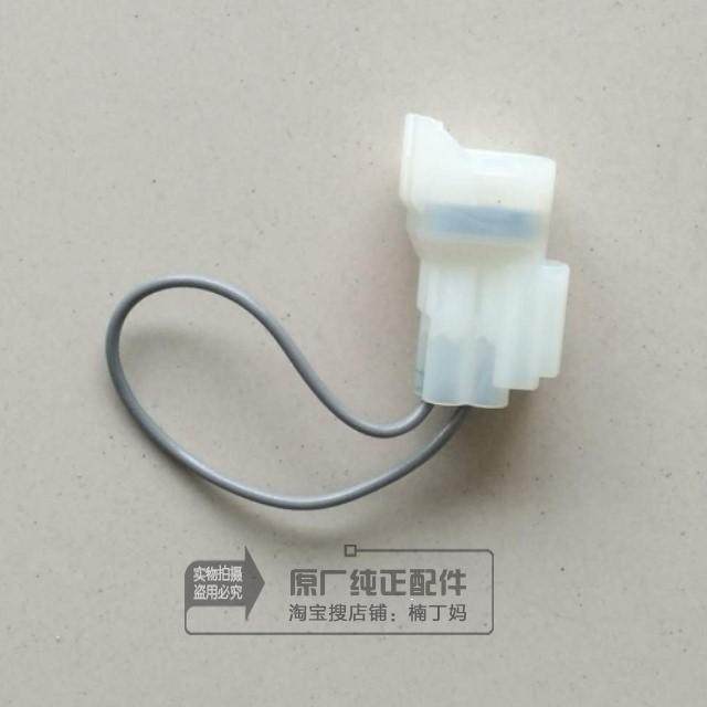 Wuyang Honda original Jiayuxin Youyue short circuit connector short socket fault decoder accessories