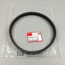 Wuyang Honda Joy Famous Yue Ghost Matapa New Youku Original Drive Belt Drive Belt