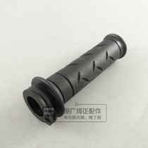 five sheep honda govern wei ling biao ying front neck tough shadow strength CG original plant right cover Oiler switch