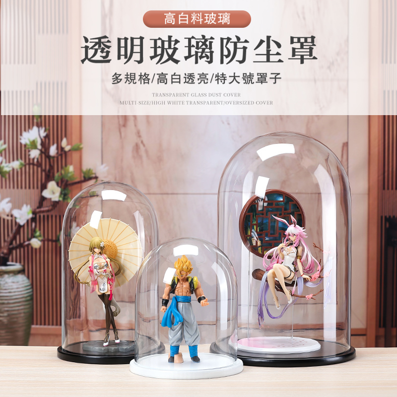 Preserved Flower Glass Cover Transparent Round Display Box Crafts Display Cover Living Room Decoration Hand-Made Desktop Ornaments