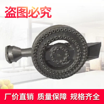 Beiyang kitchenware clay pot stove accessories 6 inch cultural stove Commercial kitchenware accessories Gas stove limited-time discount