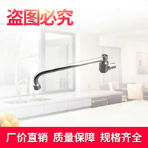 Beiyang kitchenware swing faucet hexagonal stove faucet High temperature resistant environmental protection stove accessories