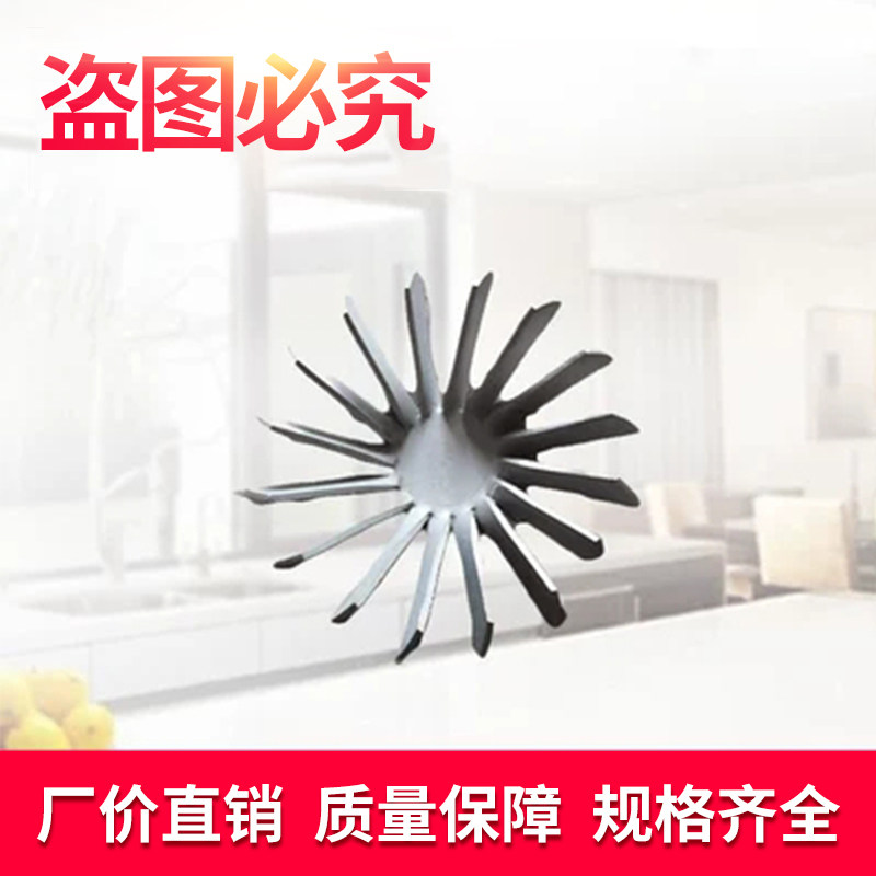 Leaf Gasification Foci Accessories Stove Accessories Kitchenware Accessories Hairfire Blades Diesel ends