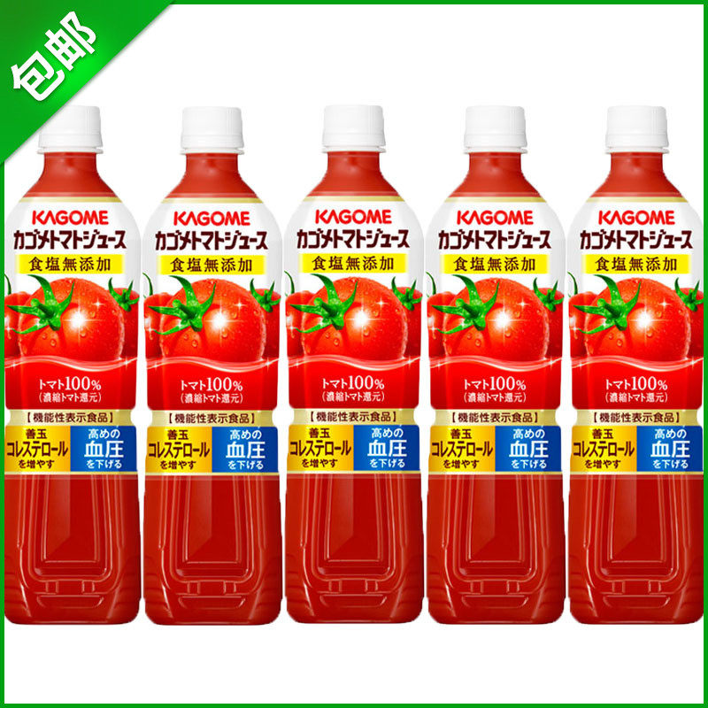 Spot Japan import kagome kogome wild vegetable juice tomato juice juice drink 720ml whole carton
