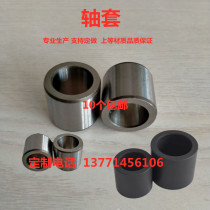 Bearing steel sleeve resistant to drill bit positioning special-shaped sleeve precision