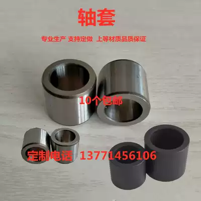Bearing steel sleeve resistant to drill bit positioning special-shaped sleeve precision