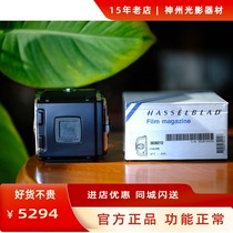 Hasselblad A12 film back Brand new HASSELBLAD A12 503CW film camera