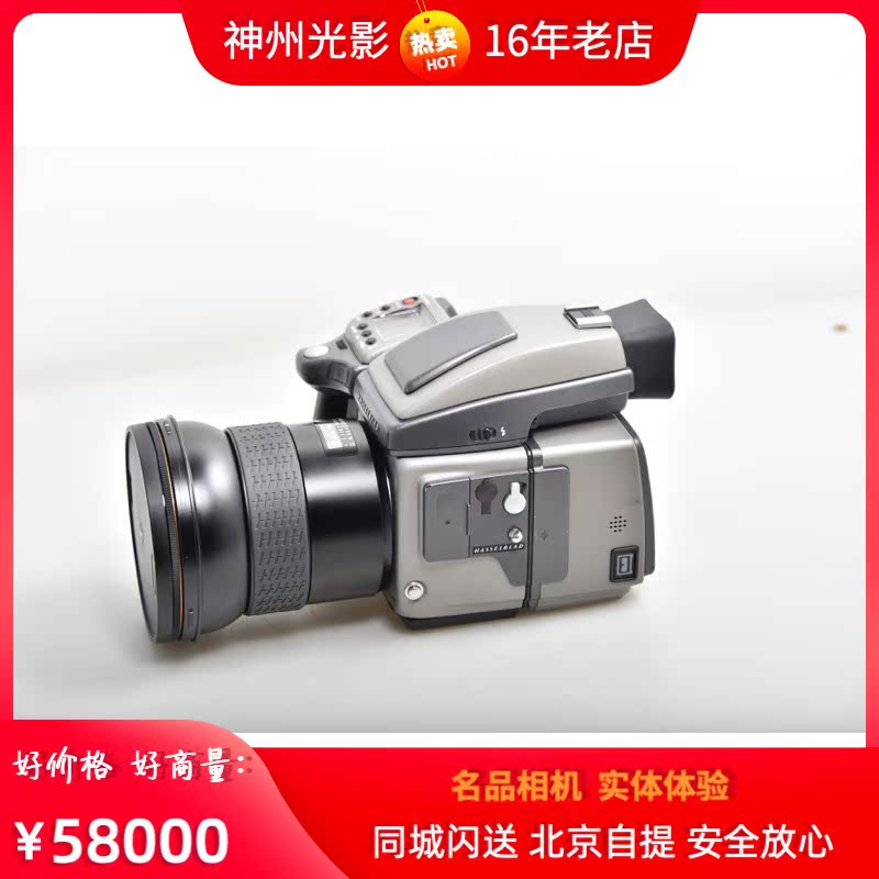 Hasselblad H4D-60 digital back Hasselblad camera shutter times more than 9000 no maintenance History 98 New