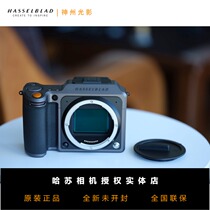 哈苏X1D2 50c数码无反中画幅 Hasselblad x1d2 相机 官方原装