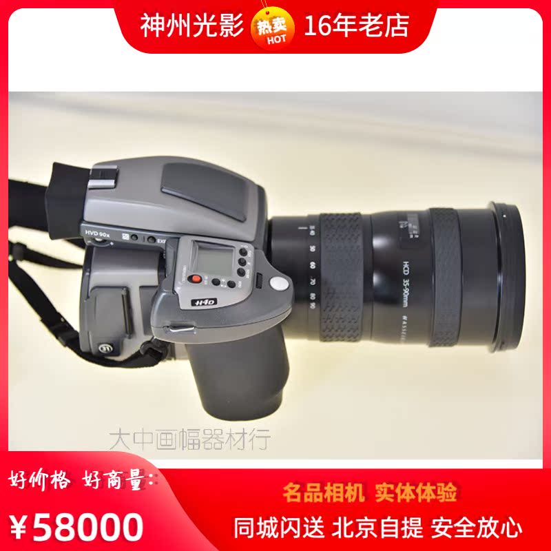 Hasselblad H4D-31 color as new with HCD35-90 lens body shutter 800 times lens shutter 350