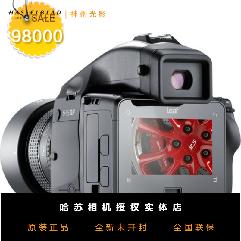 Mamialitou cool figure 60 million pixel sleeve machine MAMIYA CREDO 60 KIT Mamiya 645DF