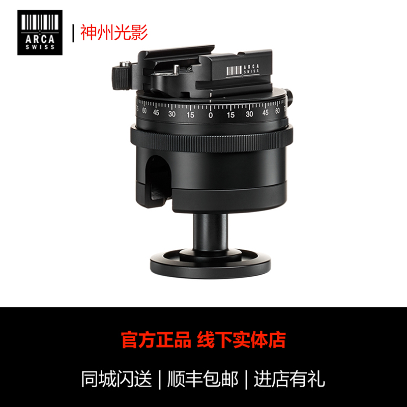 Akaja Jia Jia P1S Series 801208 Large Spherical Tripod Head Quick Board Buckle Lock Single Counter Tripod Spherical-Taobao