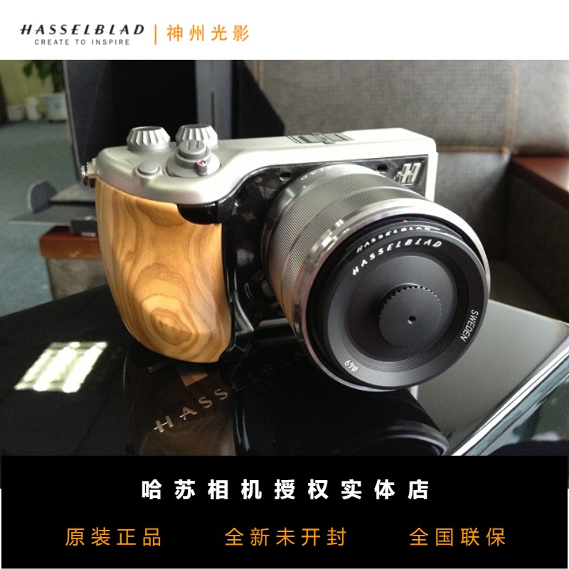 Hasselblad LUNAR New Hasselblad Camera Hasselblad Micro Single Camera Hasselblad LUNAR Promotion